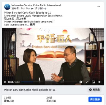  亚特兰大绝平国际米兰  